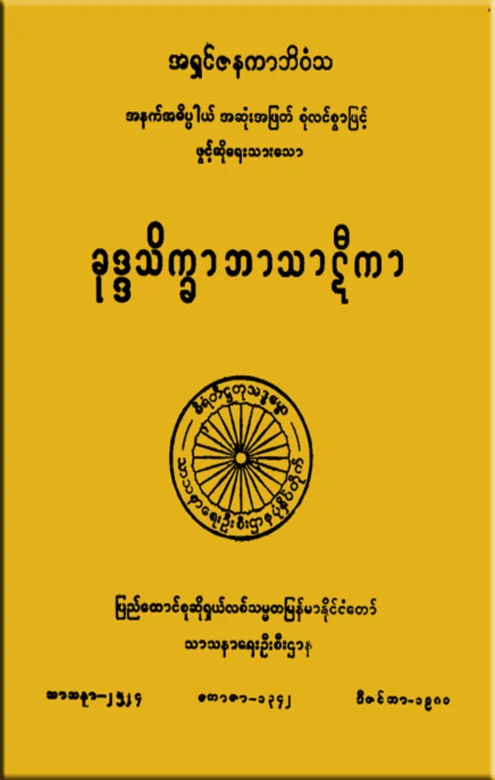 KSK_BT.pdf